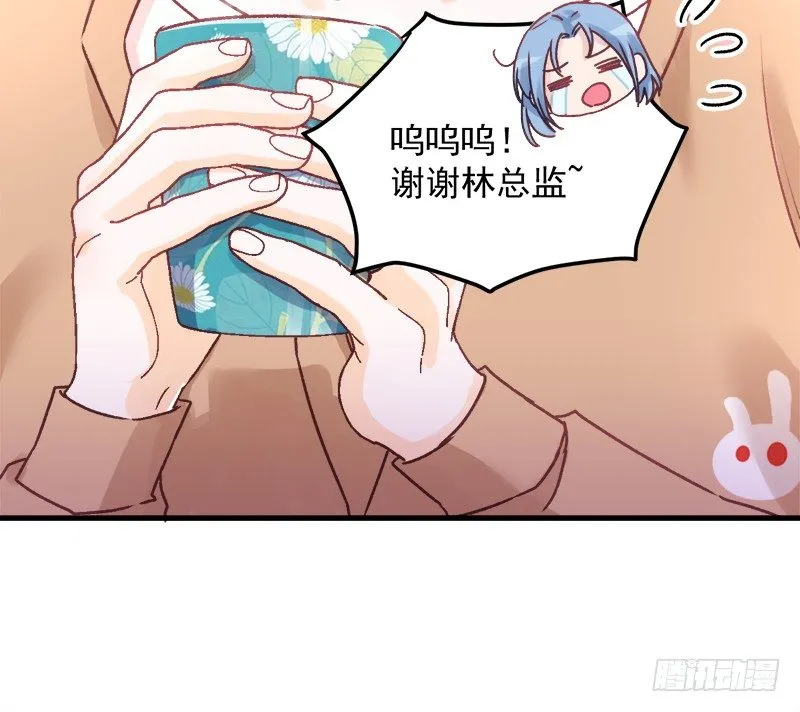 005 缪斯女王 第27页