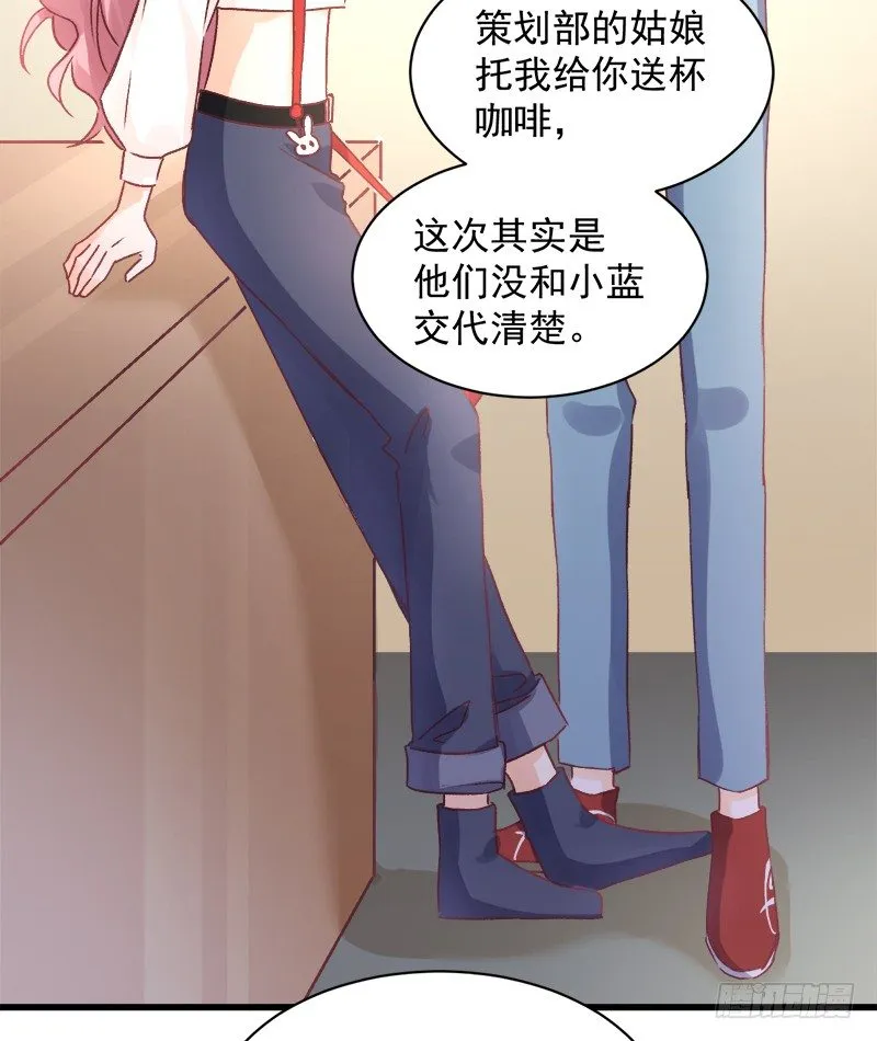 005 缪斯女王 第29页