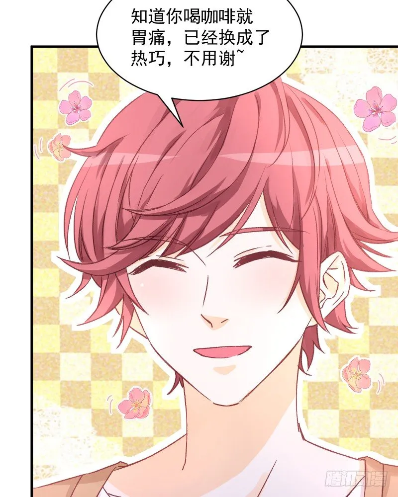 005 缪斯女王 第30页