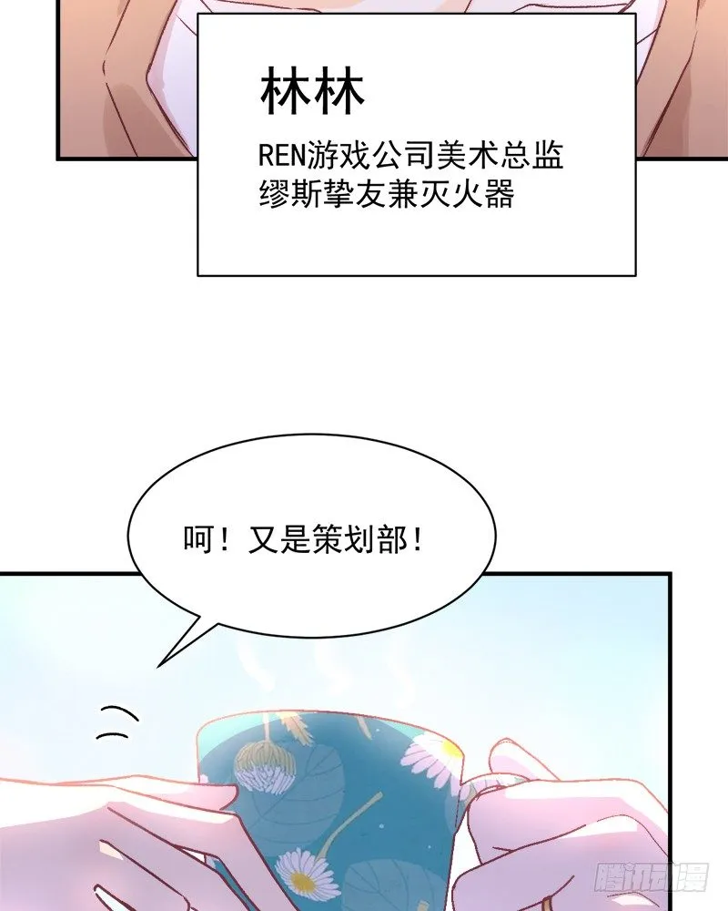 005 缪斯女王 第31页