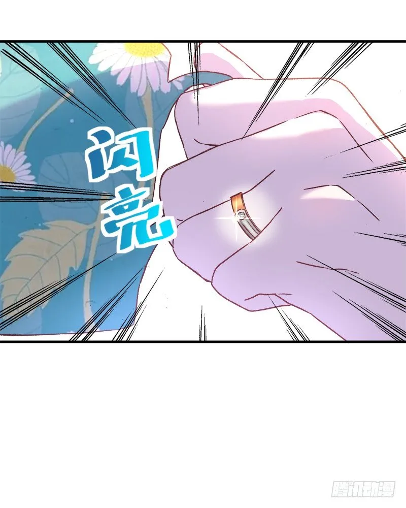 005 缪斯女王 第33页