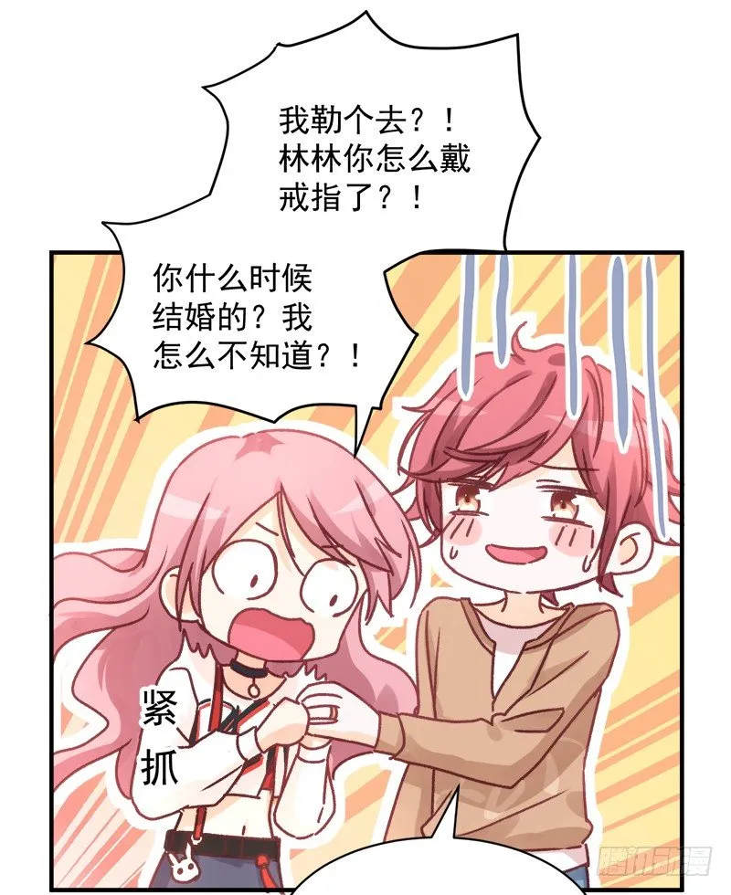 005 缪斯女王 第34页