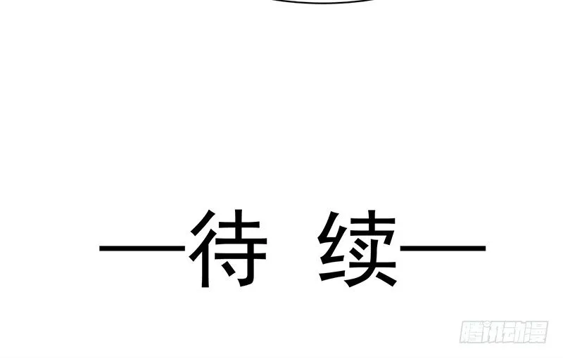 005 缪斯女王 第37页