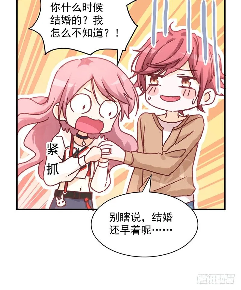 006 小景最喜欢主人了！ 第4页