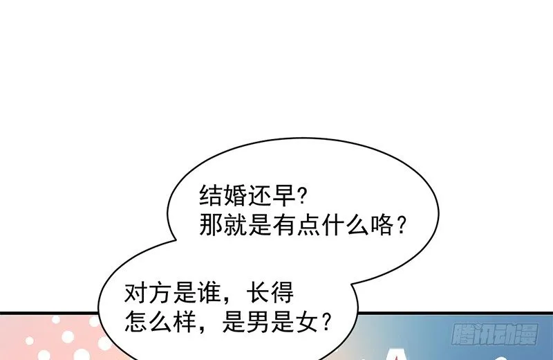 006 小景最喜欢主人了！ 第5页