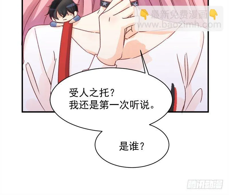 006 小景最喜欢主人了！ 第16页