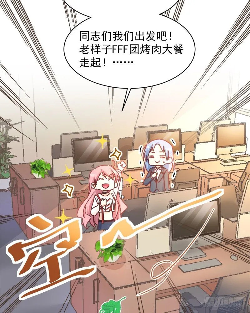006 小景最喜欢主人了！ 第34页