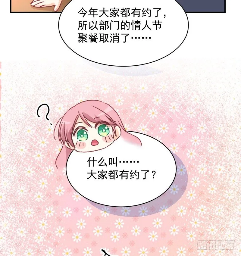 006 小景最喜欢主人了！ 第36页