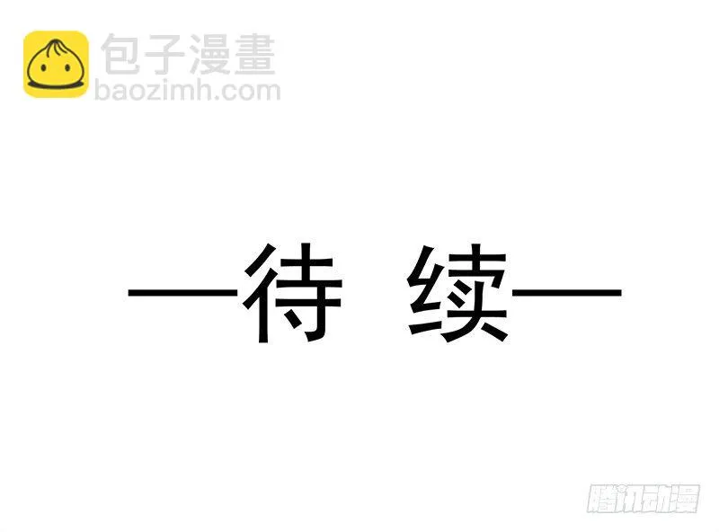 006 小景最喜欢主人了！ 第42页