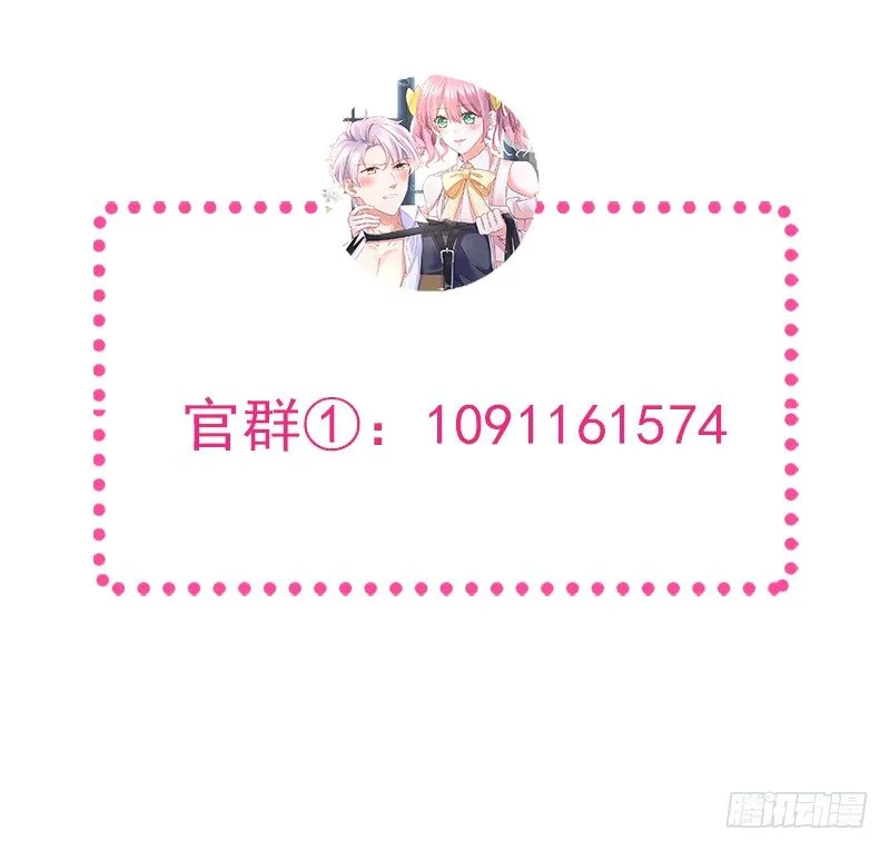 006 小景最喜欢主人了！ 第46页