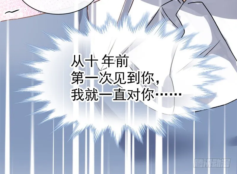 007 唐景亭的告白 第32页