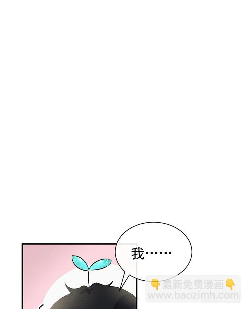 008 虚拟现实系统启动 第3页