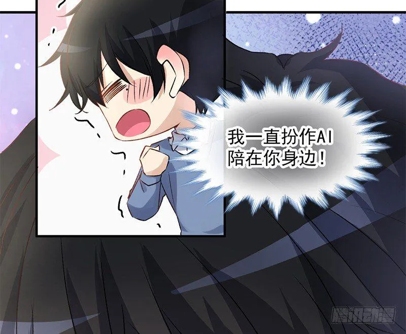 008 虚拟现实系统启动 第4页