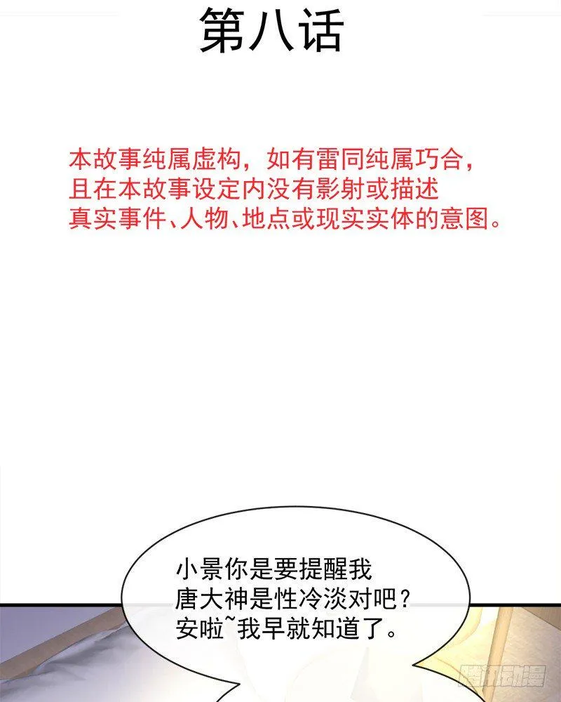 008 虚拟现实系统启动 第7页
