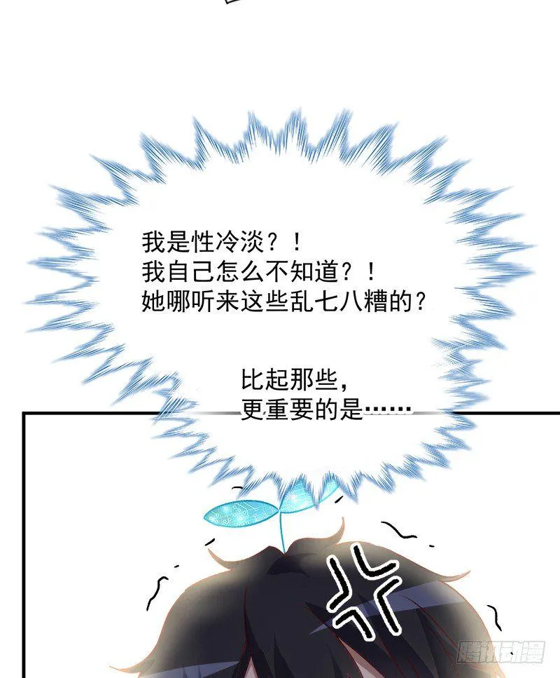 008 虚拟现实系统启动 第9页