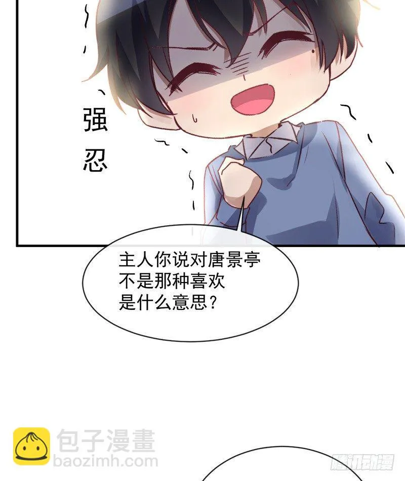 008 虚拟现实系统启动 第10页