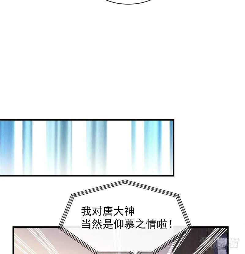 008 虚拟现实系统启动 第12页