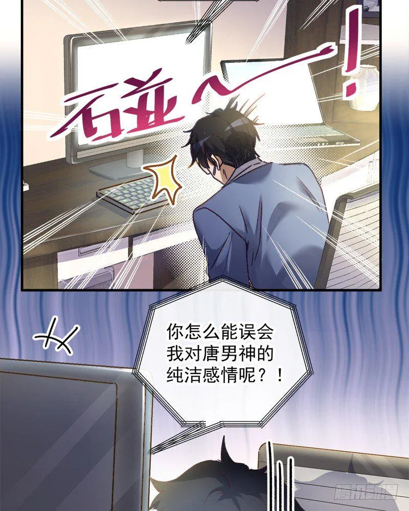 008 虚拟现实系统启动 第13页