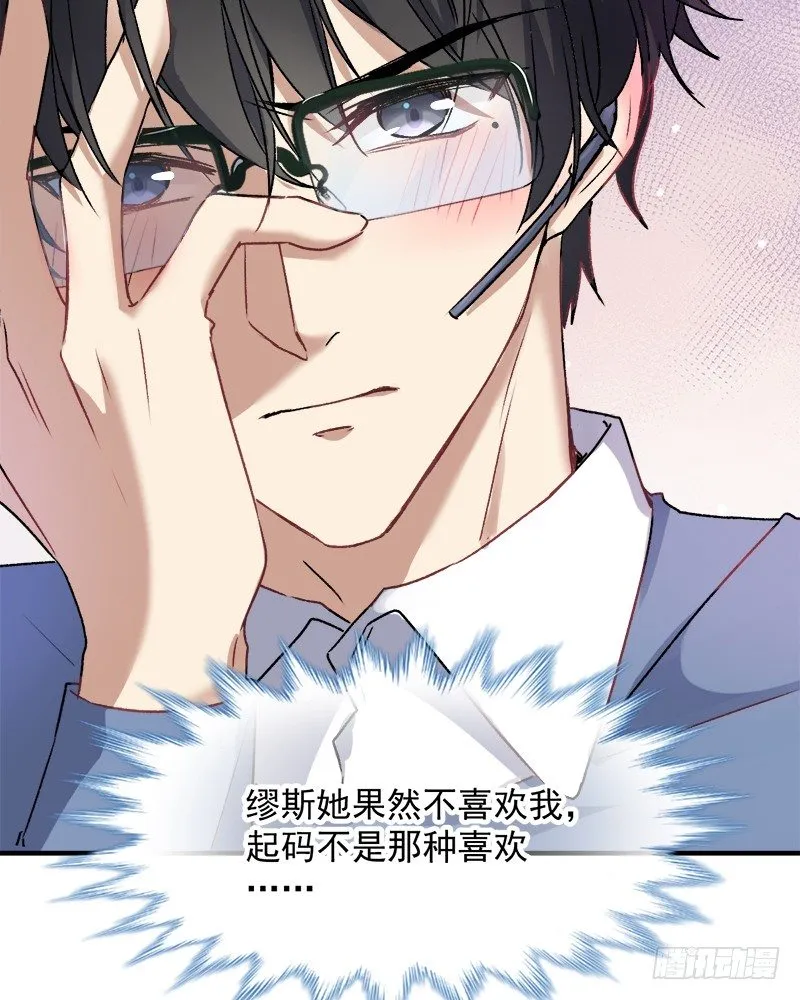 008 虚拟现实系统启动 第16页