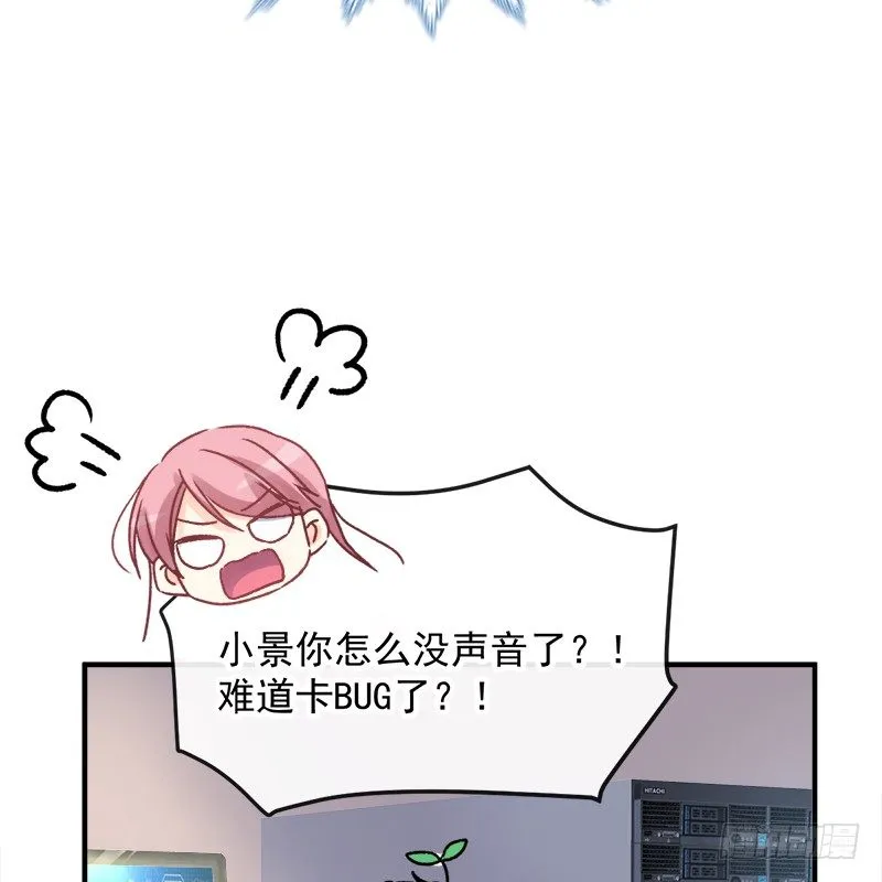 008 虚拟现实系统启动 第17页