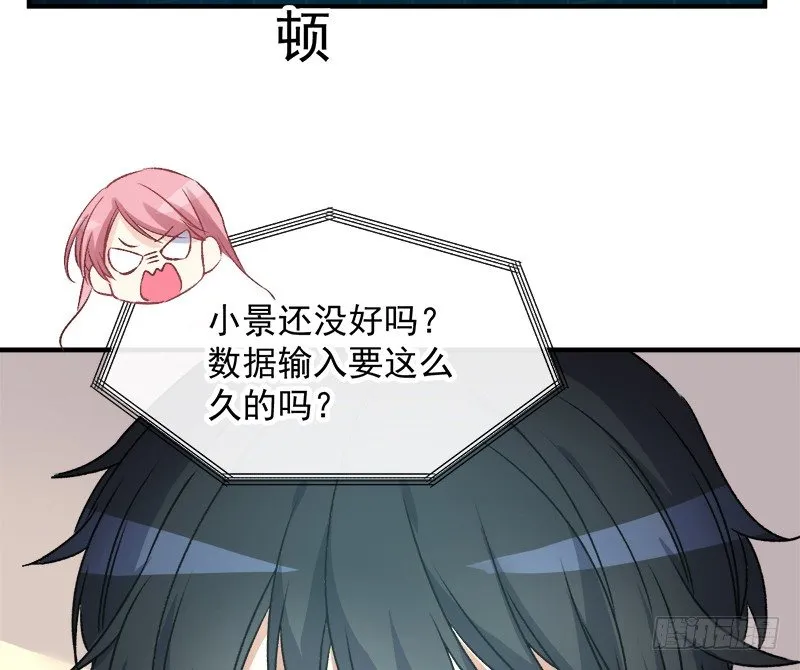 008 虚拟现实系统启动 第21页
