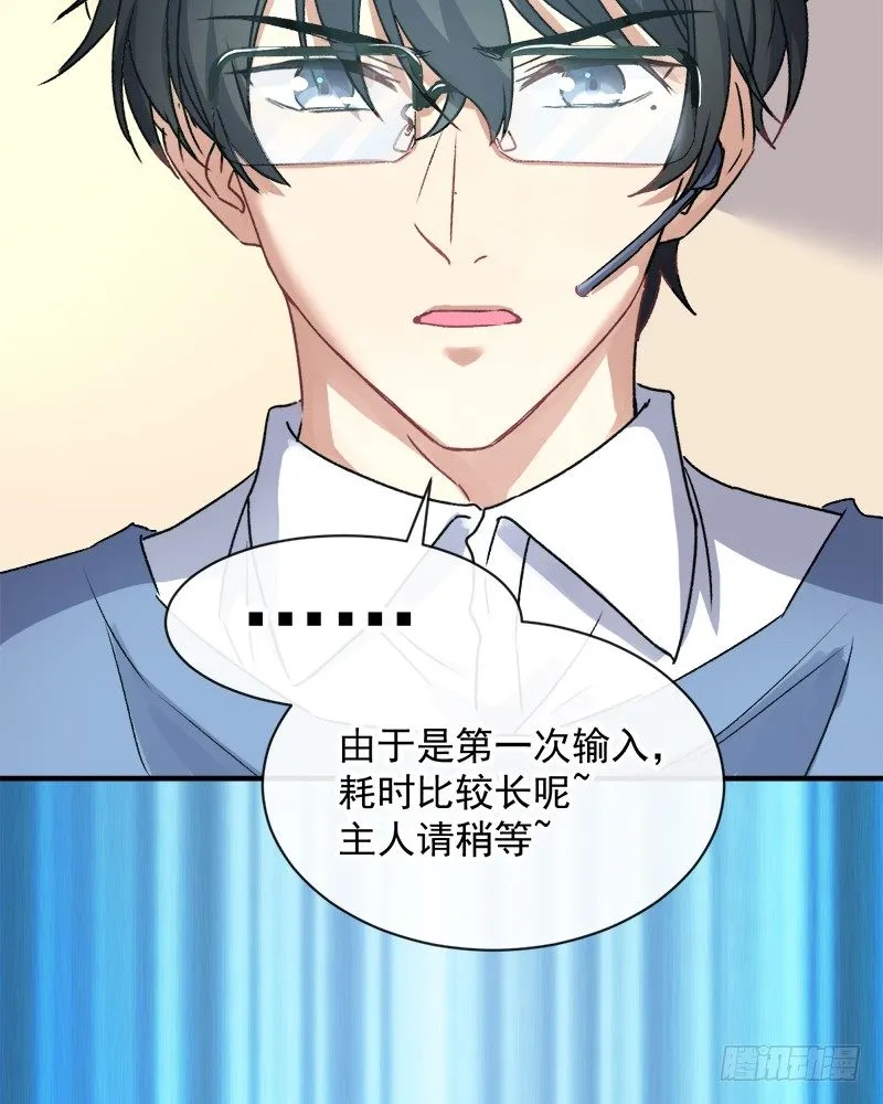 008 虚拟现实系统启动 第22页