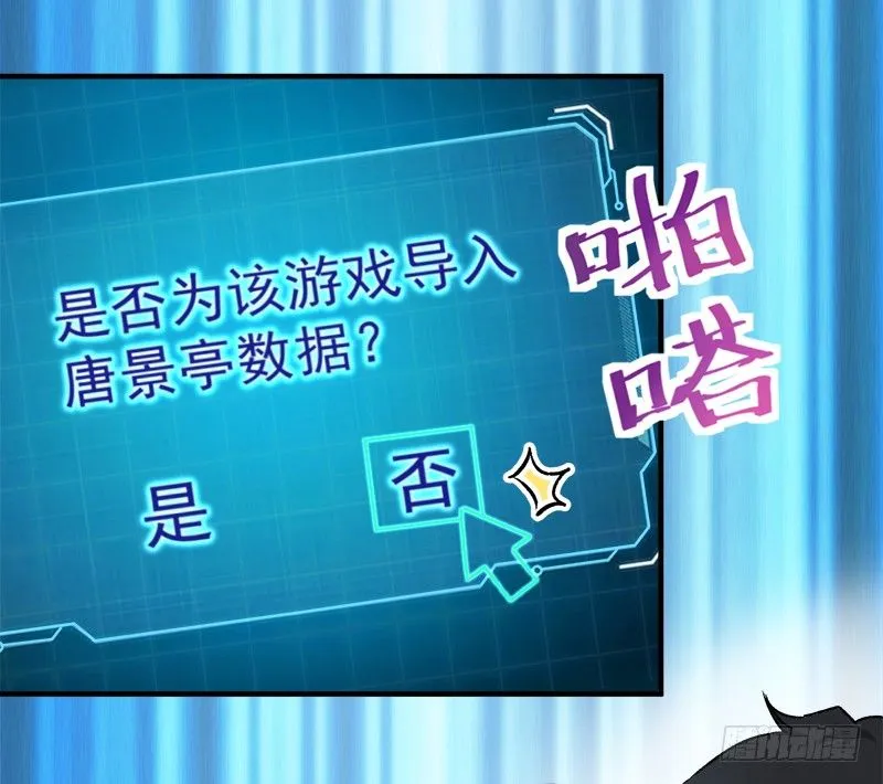 008 虚拟现实系统启动 第23页