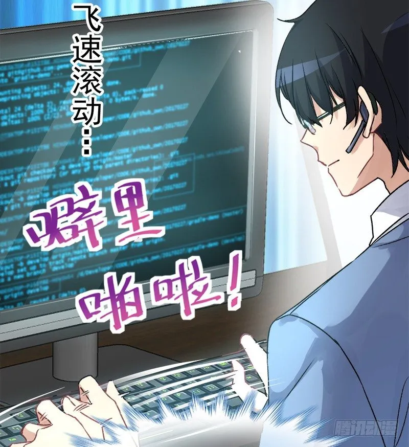 008 虚拟现实系统启动 第24页