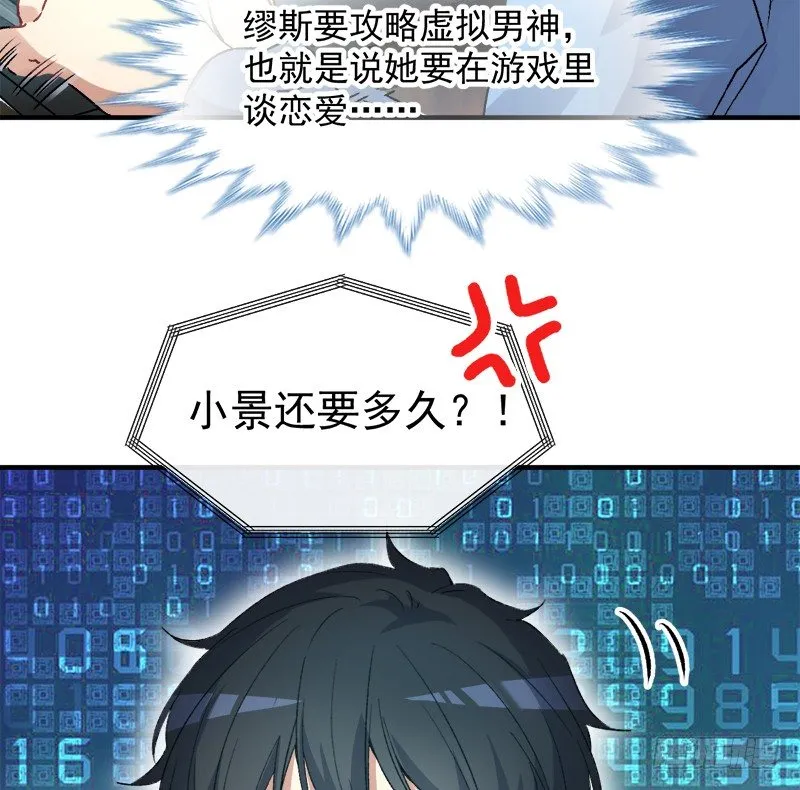 008 虚拟现实系统启动 第25页