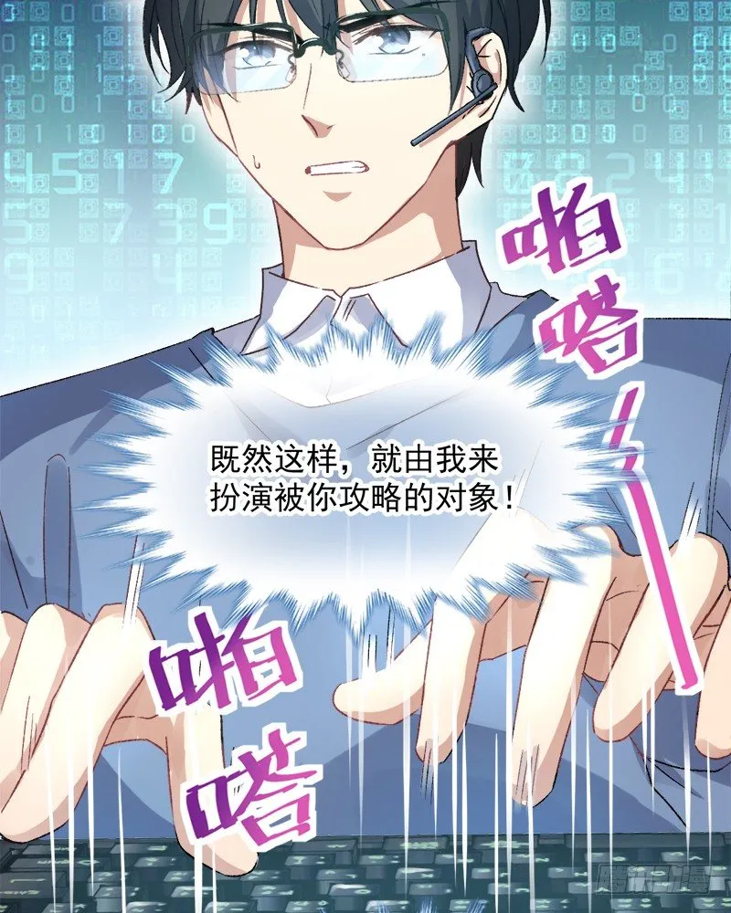 008 虚拟现实系统启动 第26页