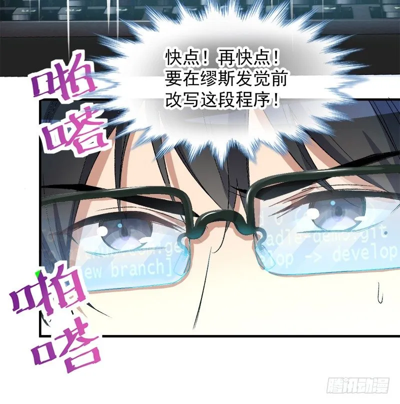 008 虚拟现实系统启动 第27页
