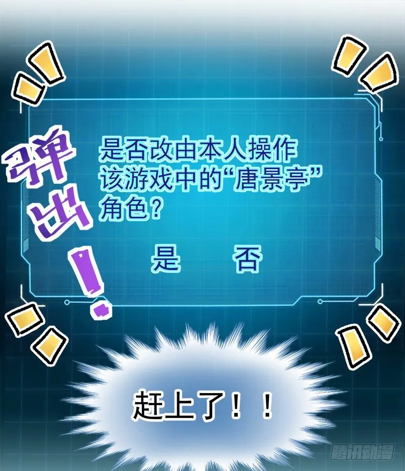 008 虚拟现实系统启动 第28页