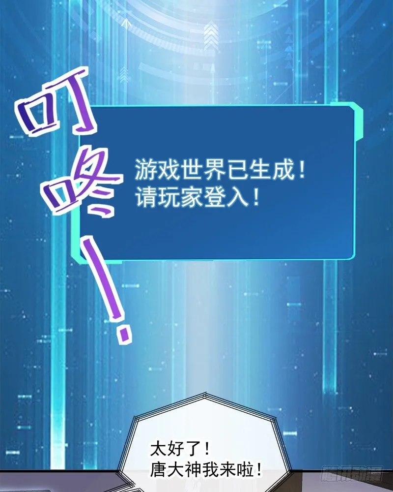 008 虚拟现实系统启动 第31页
