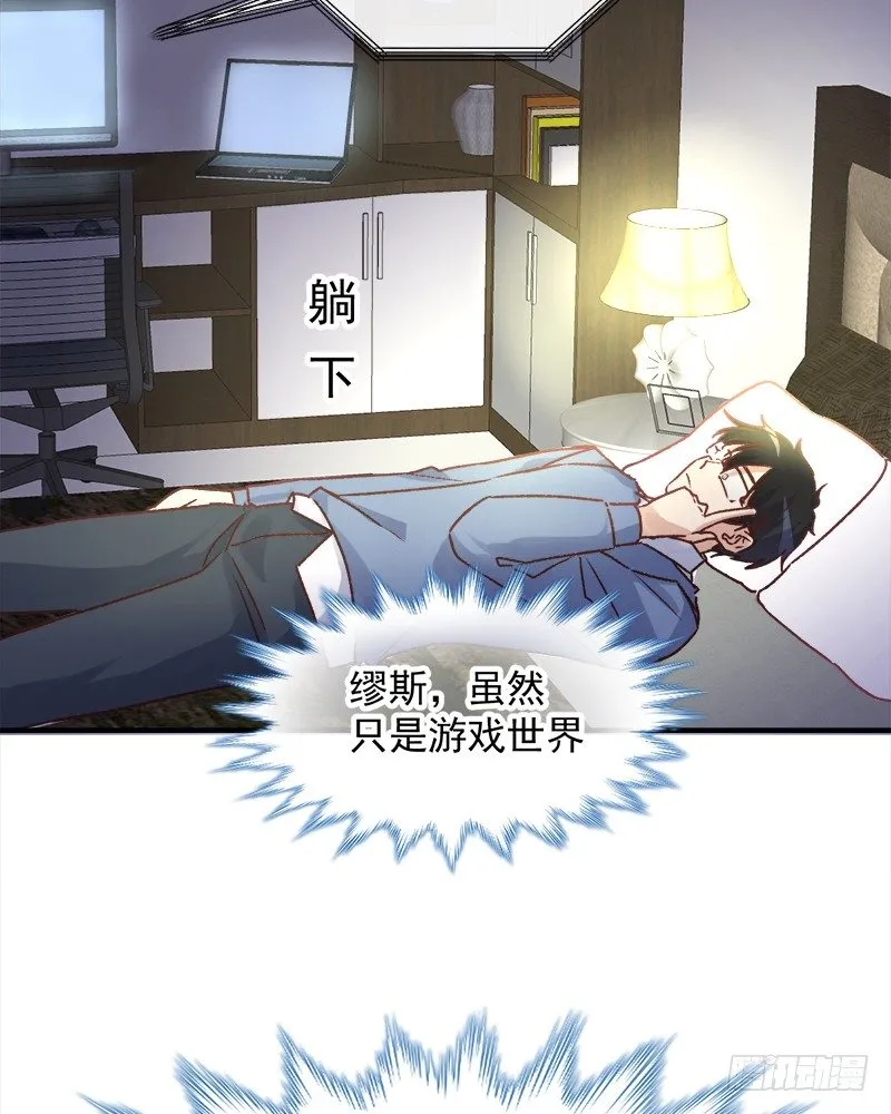 008 虚拟现实系统启动 第32页