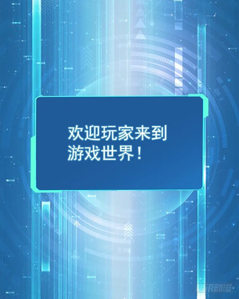 008 虚拟现实系统启动 第37页