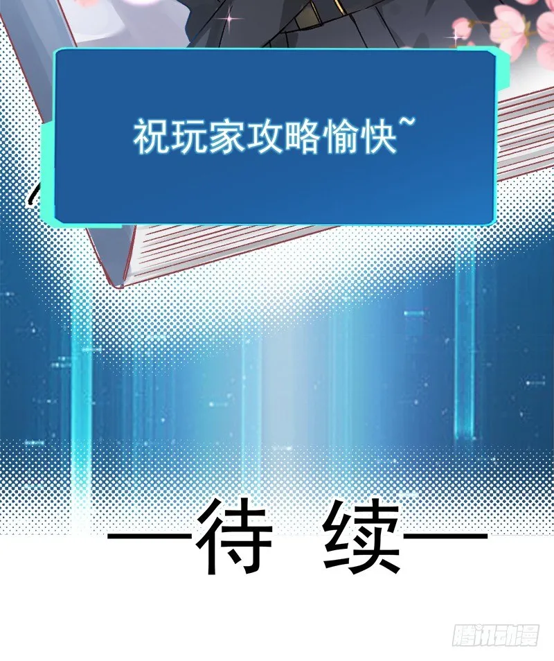 008 虚拟现实系统启动 第40页