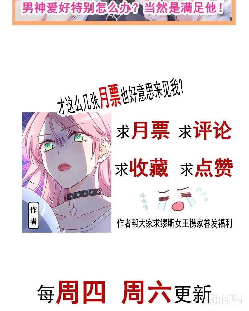 008 虚拟现实系统启动 第43页