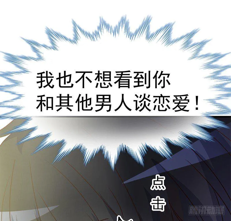 009 冰山影帝小甜甜 第3页