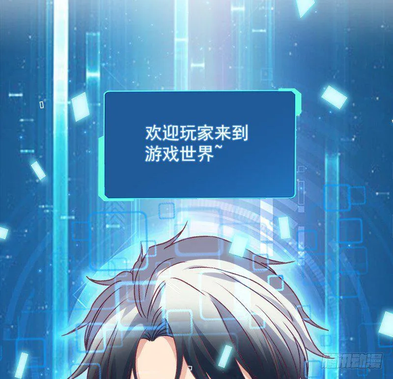 009 冰山影帝小甜甜 第8页