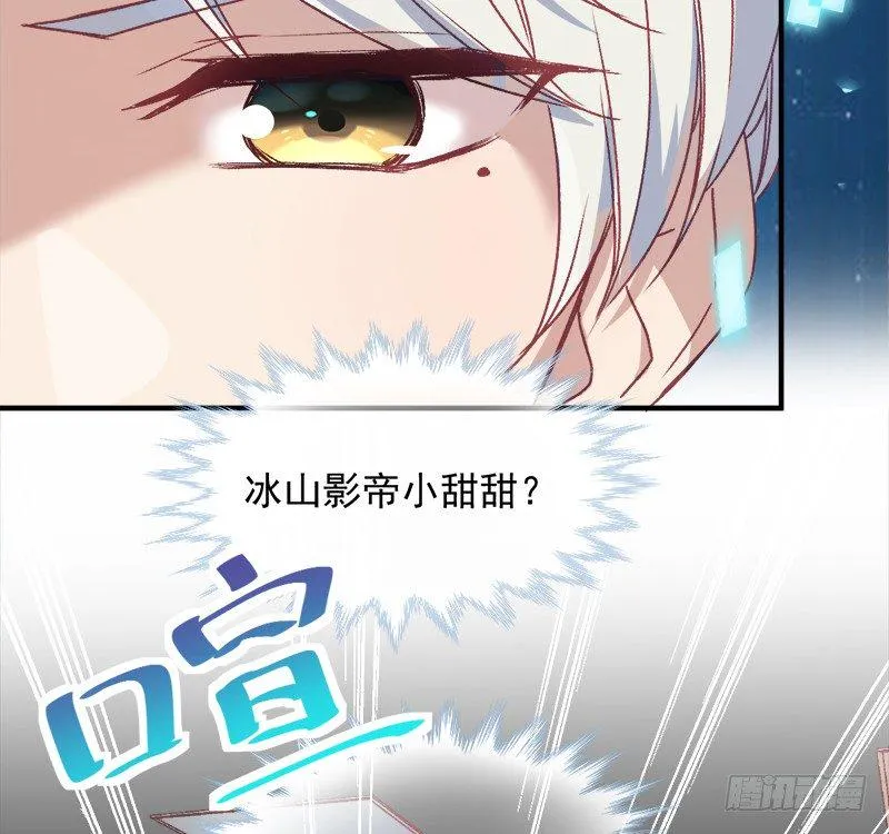 009 冰山影帝小甜甜 第10页