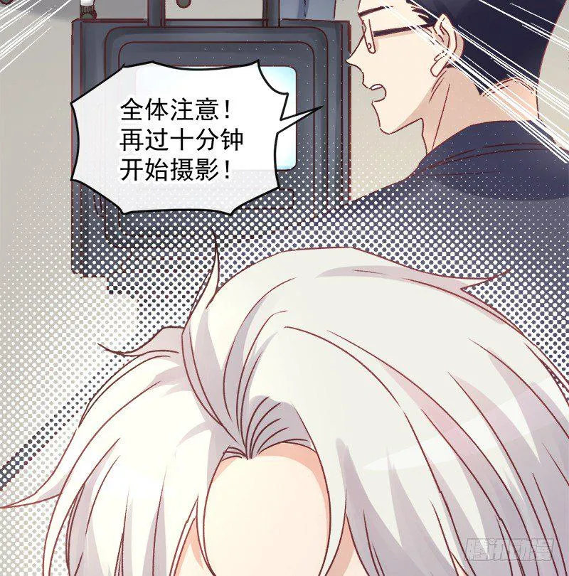 009 冰山影帝小甜甜 第12页