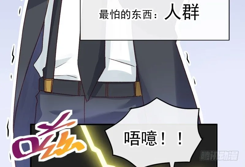 009 冰山影帝小甜甜 第17页
