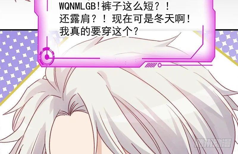009 冰山影帝小甜甜 第31页