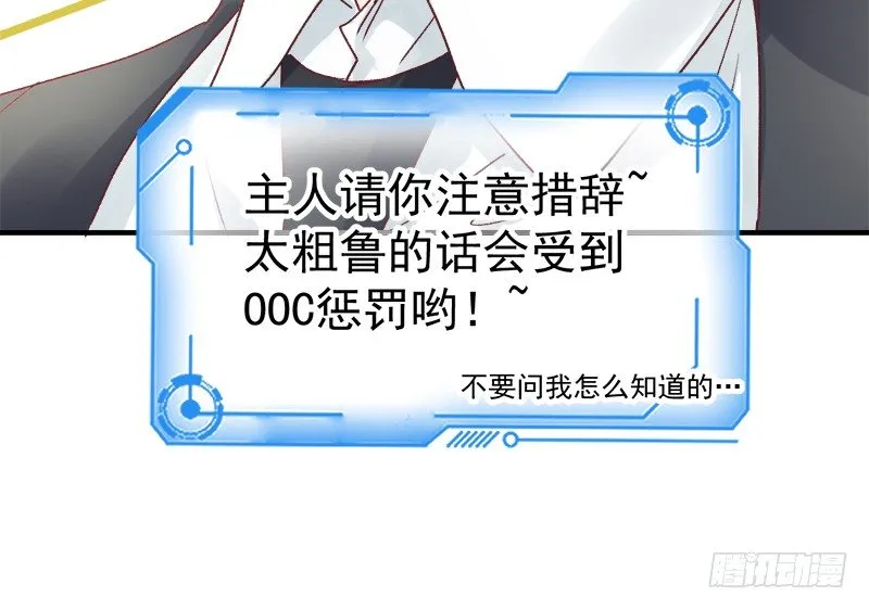 009 冰山影帝小甜甜 第33页