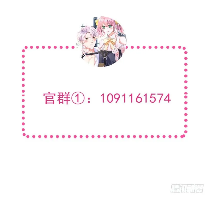 009 冰山影帝小甜甜 第42页
