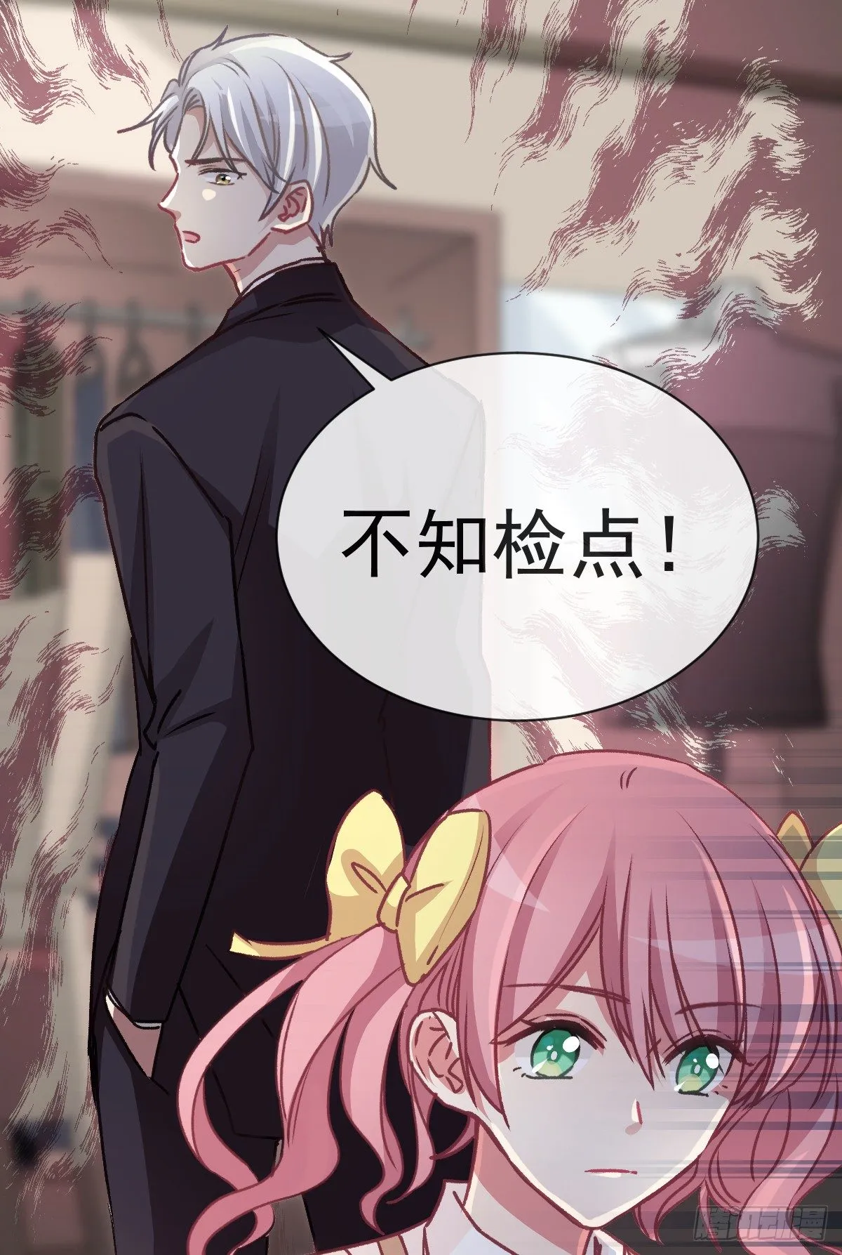 010 我来守护缪斯的笑容 第21页