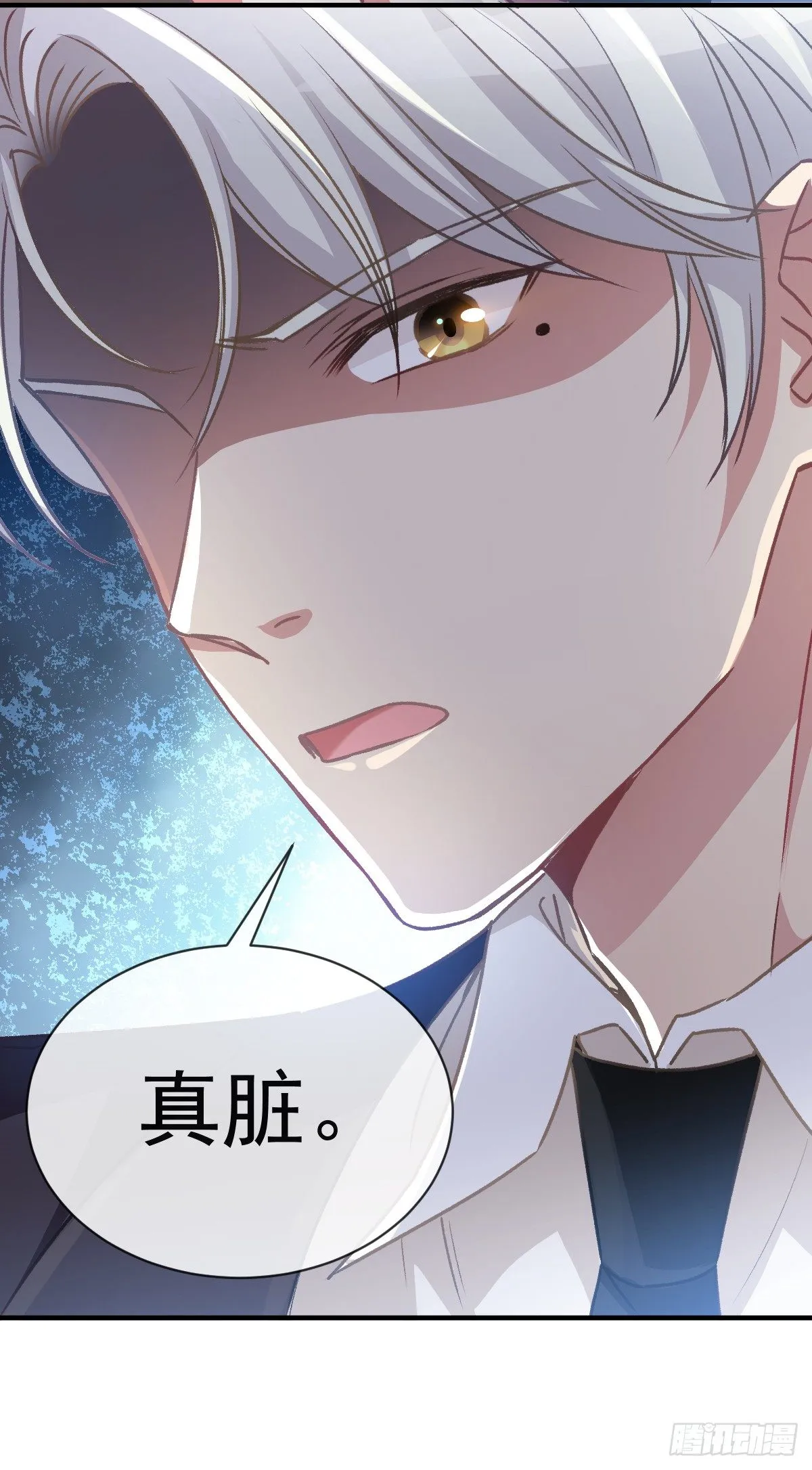 010 我来守护缪斯的笑容 第23页