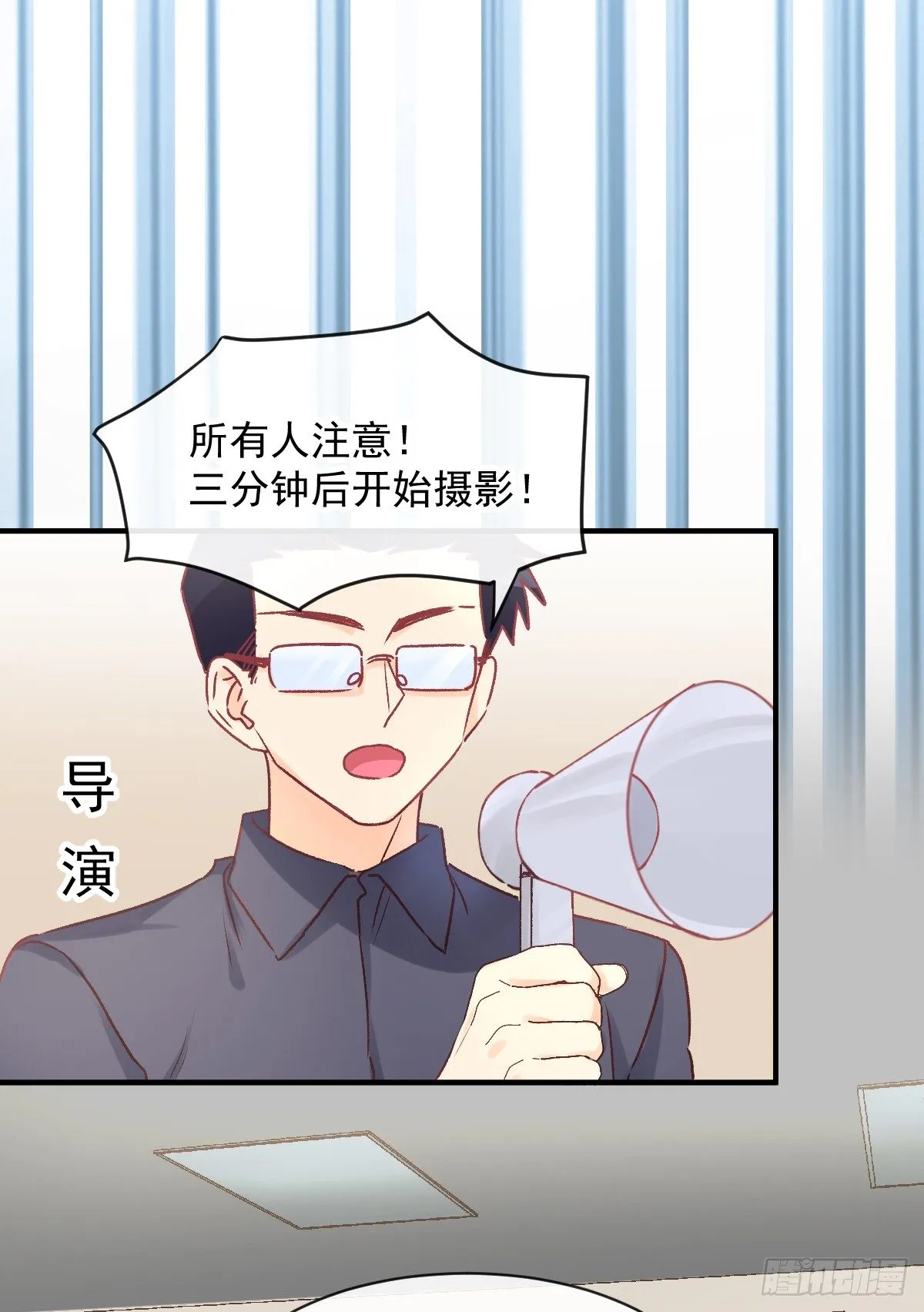 010 我来守护缪斯的笑容 第27页