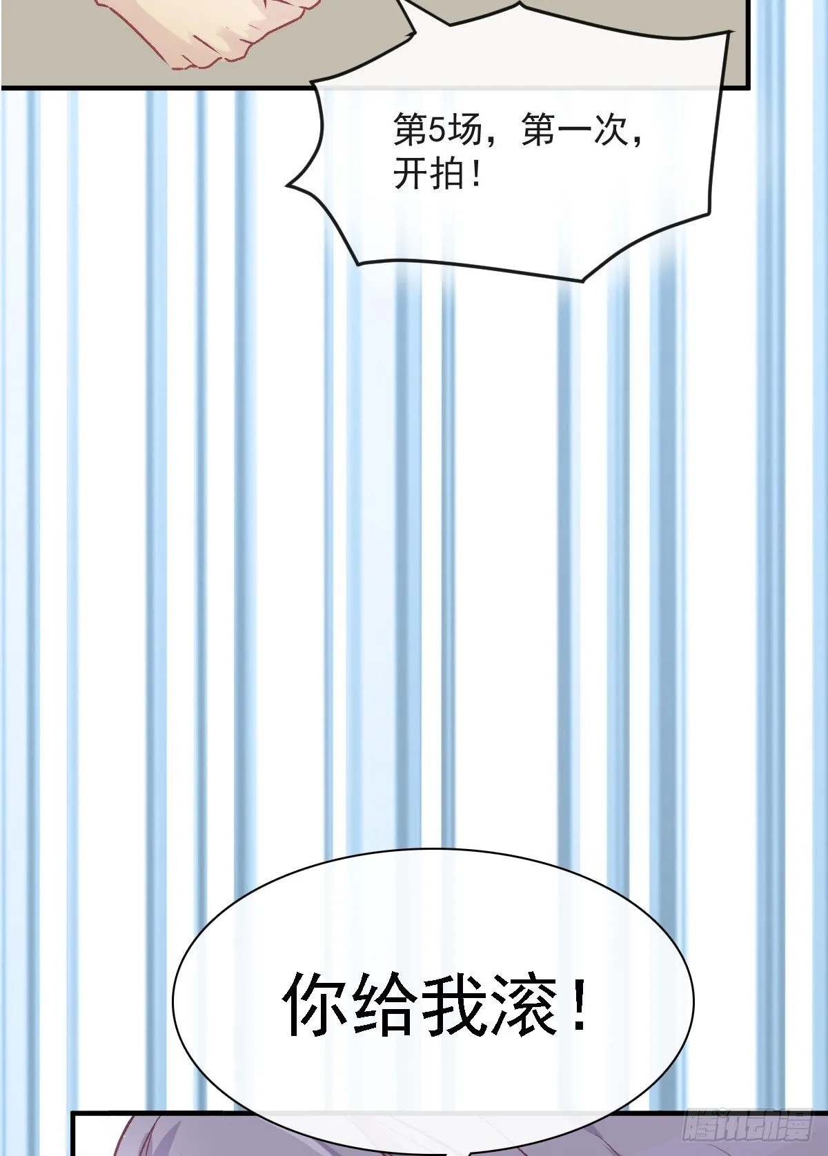 011 羞耻的好感度 第7页