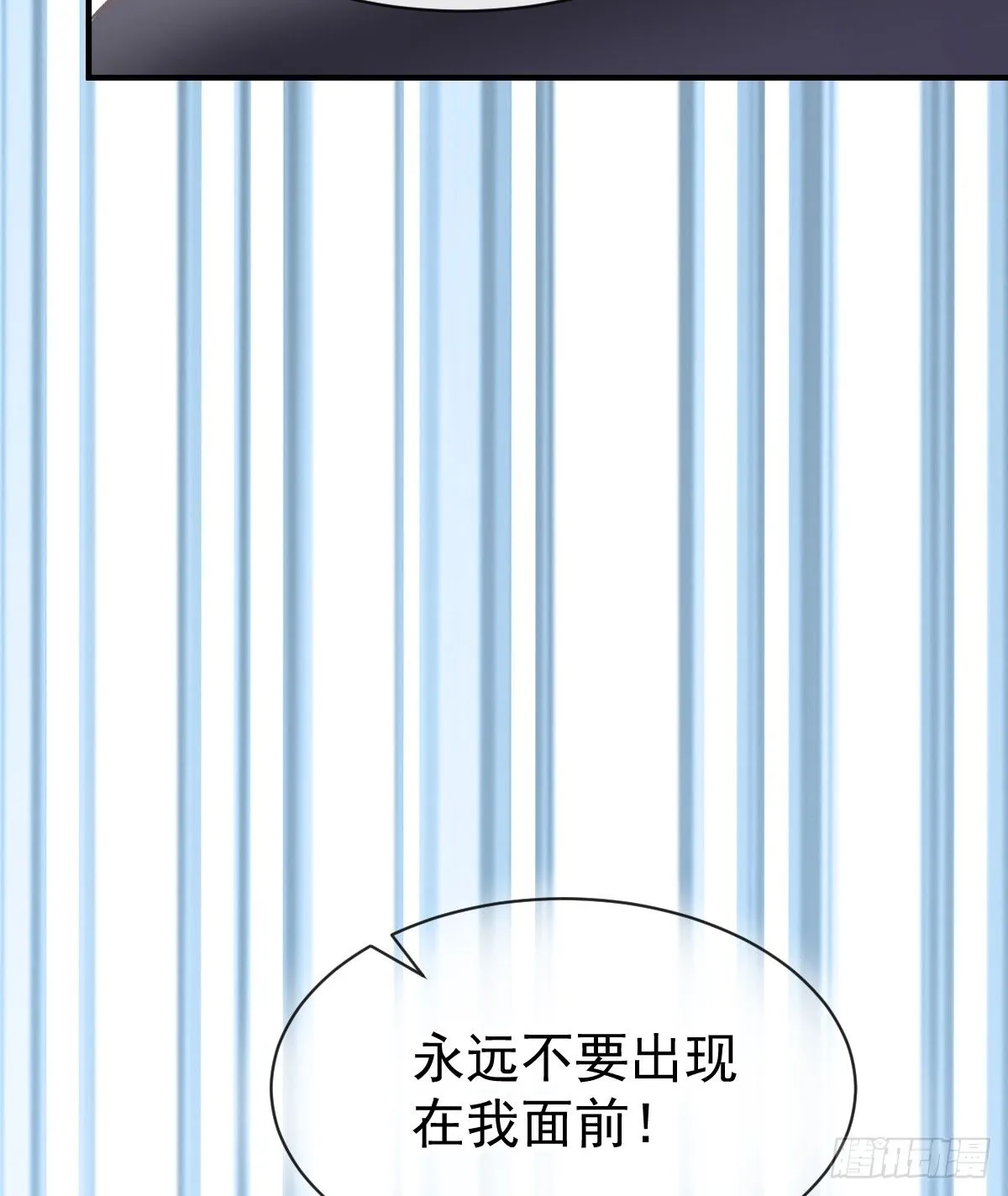011 羞耻的好感度 第9页